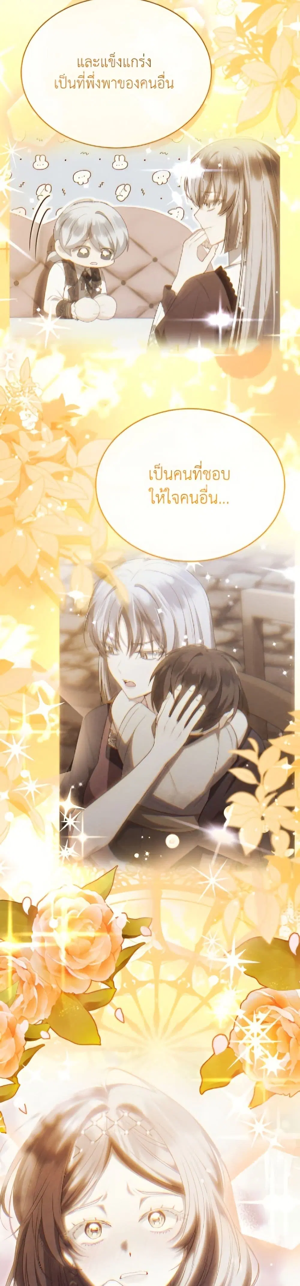 หน้า 42 จาก 52