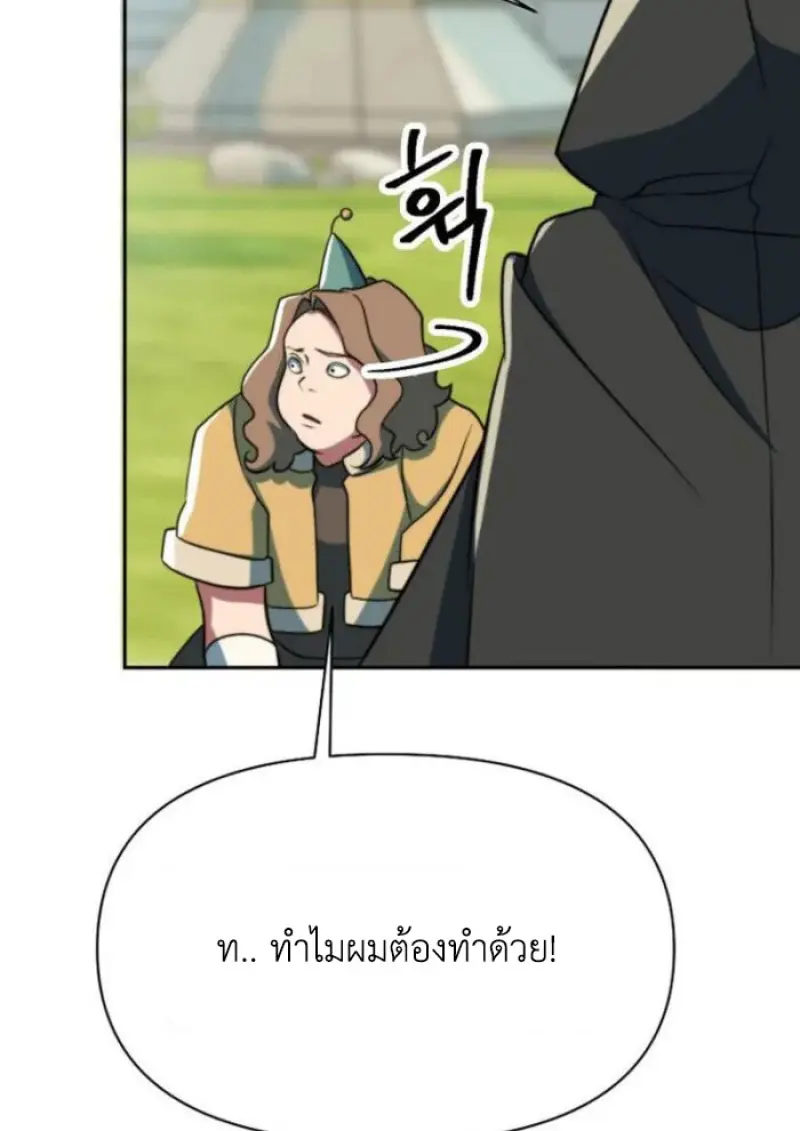 หน้า 123 จาก 135