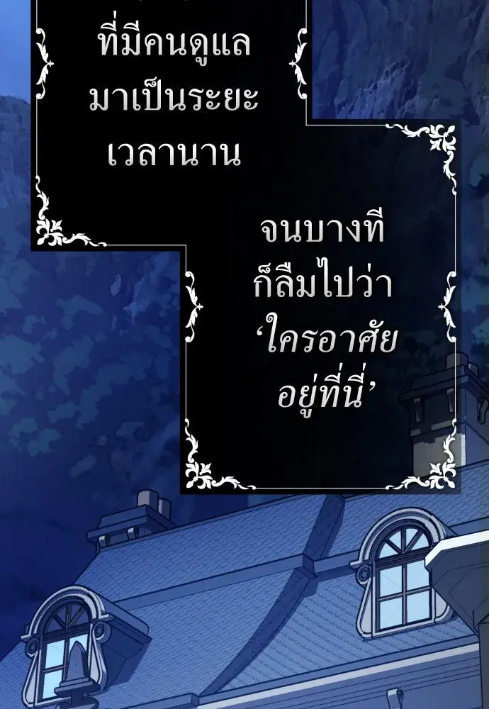 หน้า 58 จาก 207
