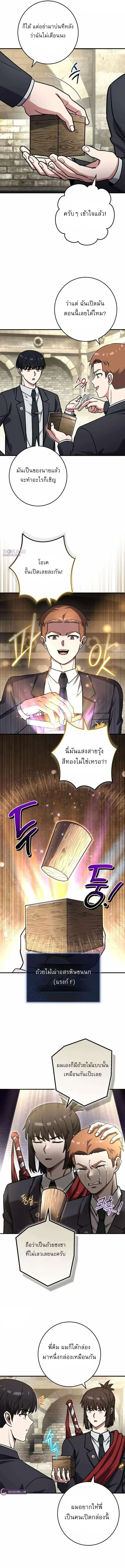 หน้า 3 จาก 15