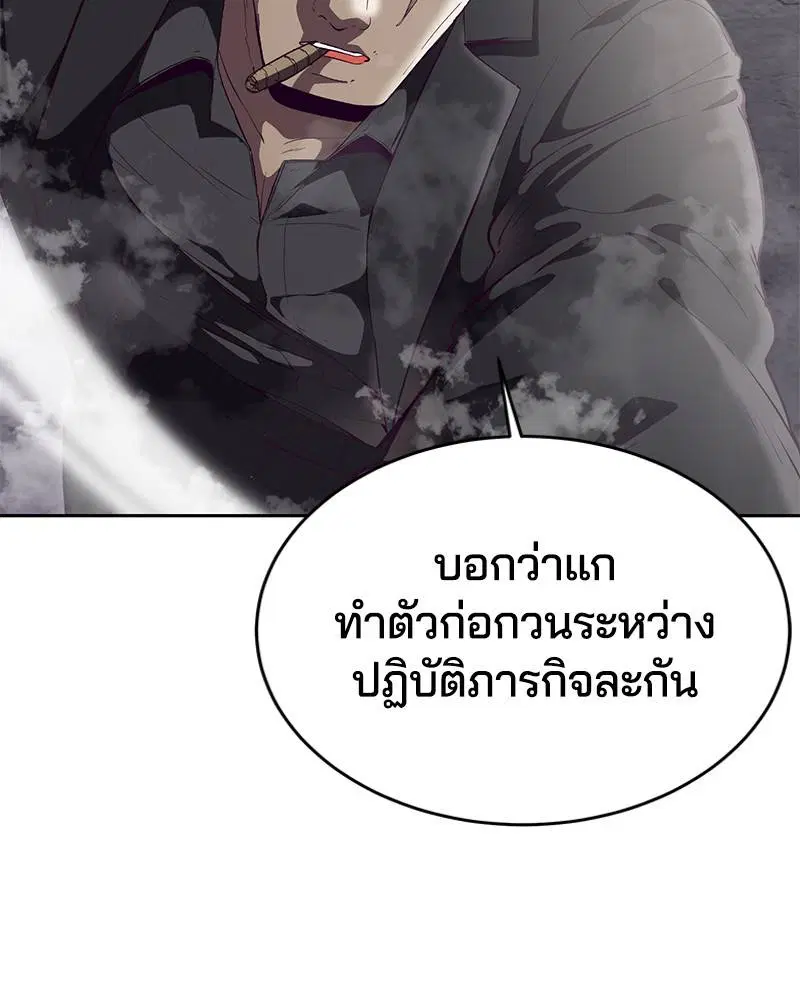 หน้า 167 จาก 182