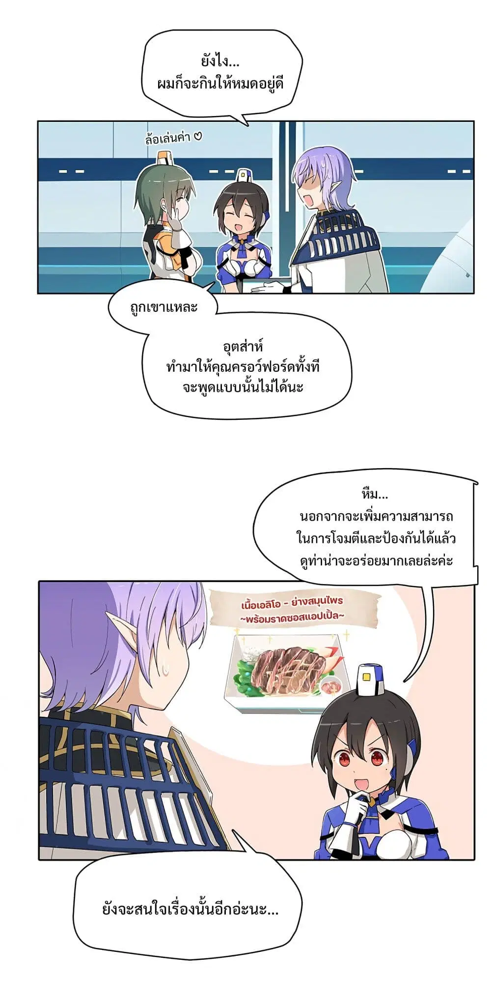หน้า 4 จาก 4
