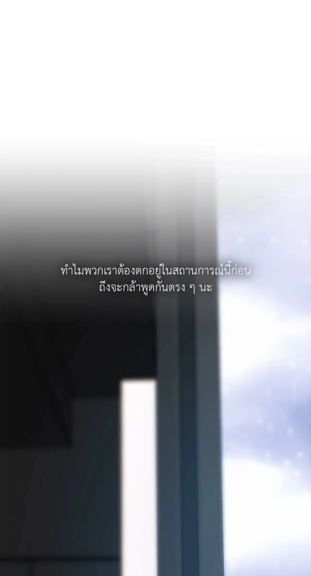 หน้า 78 จาก 94