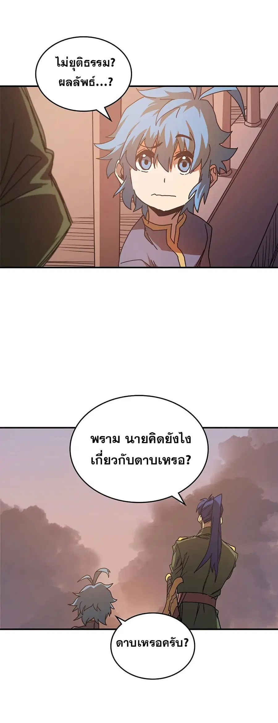 หน้า 57 จาก 72