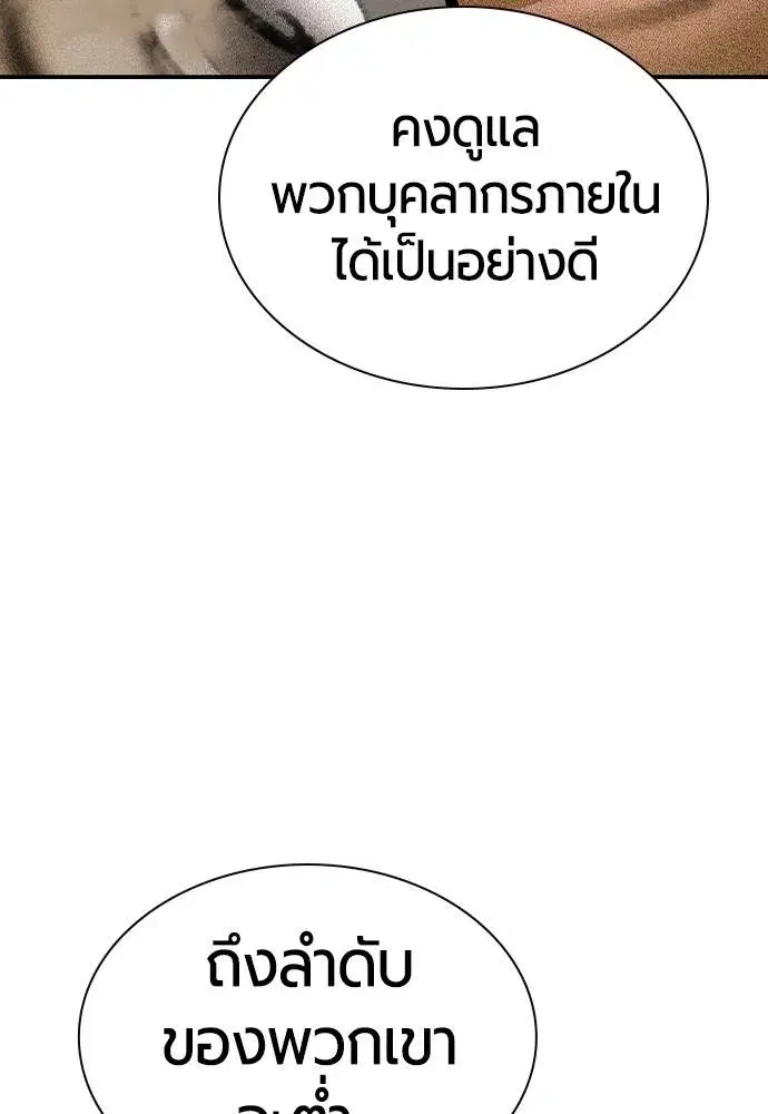 หน้า 103 จาก 166