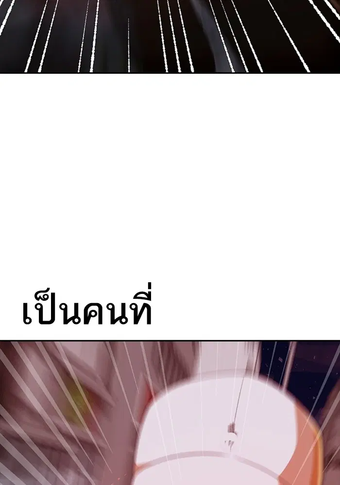 หน้า 107 จาก 118