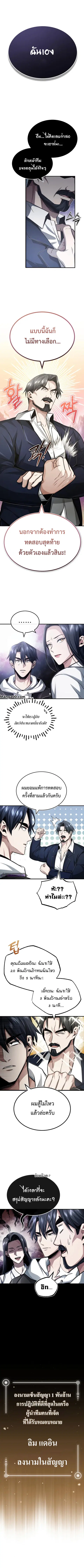หน้า 10 จาก 11