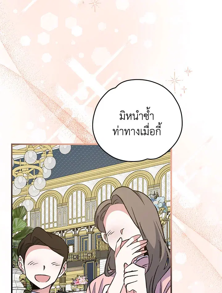 หน้า 73 จาก 138