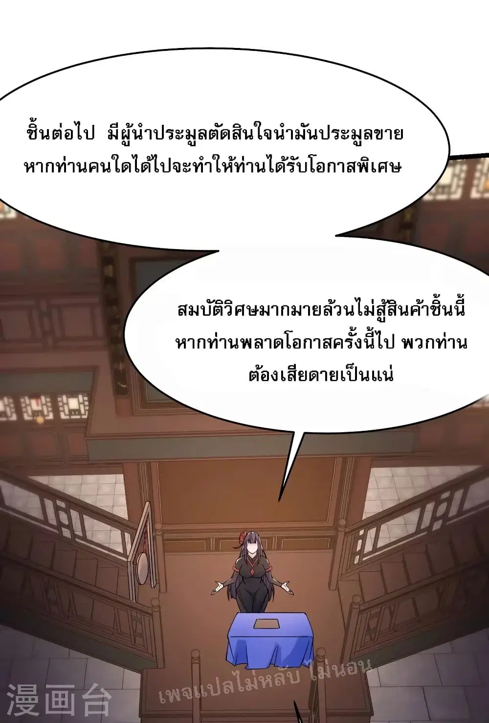 หน้า 28 จาก 35