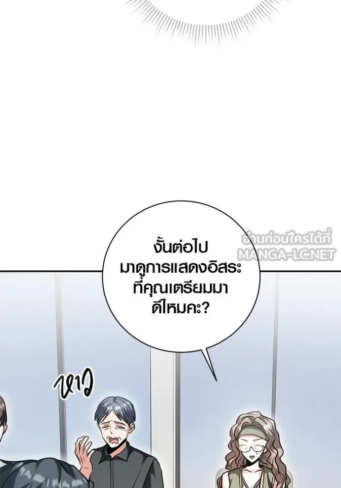 หน้า 128 จาก 147