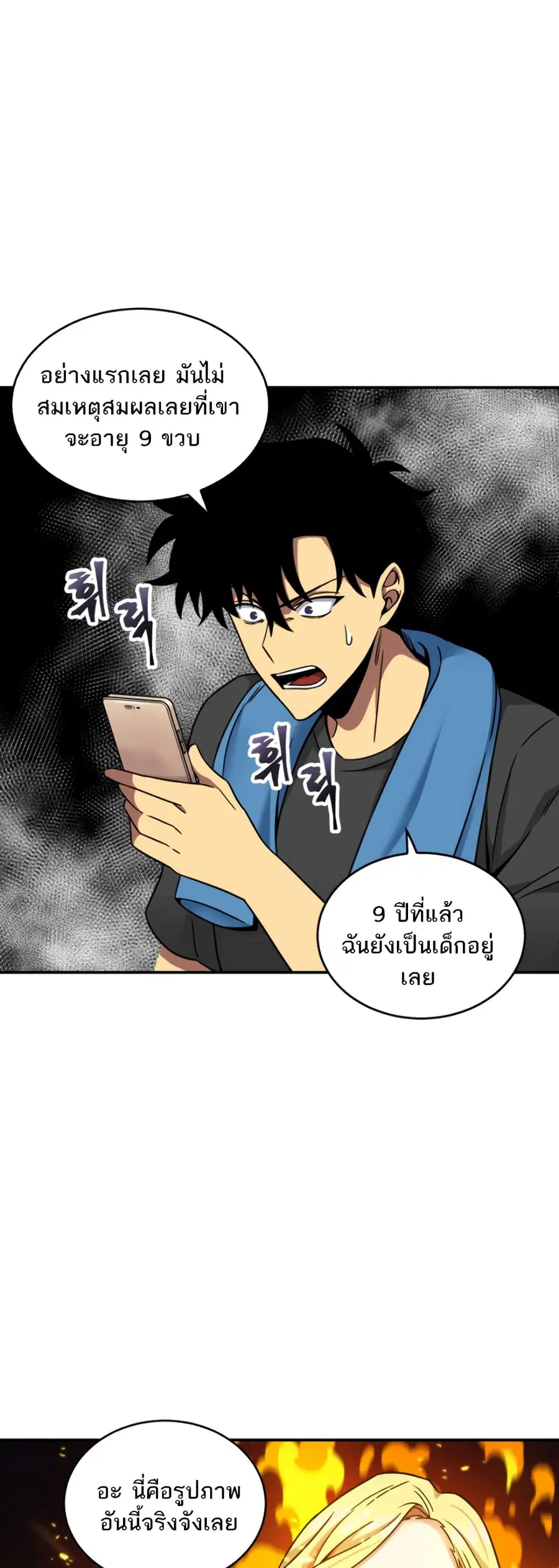 หน้า 26 จาก 51