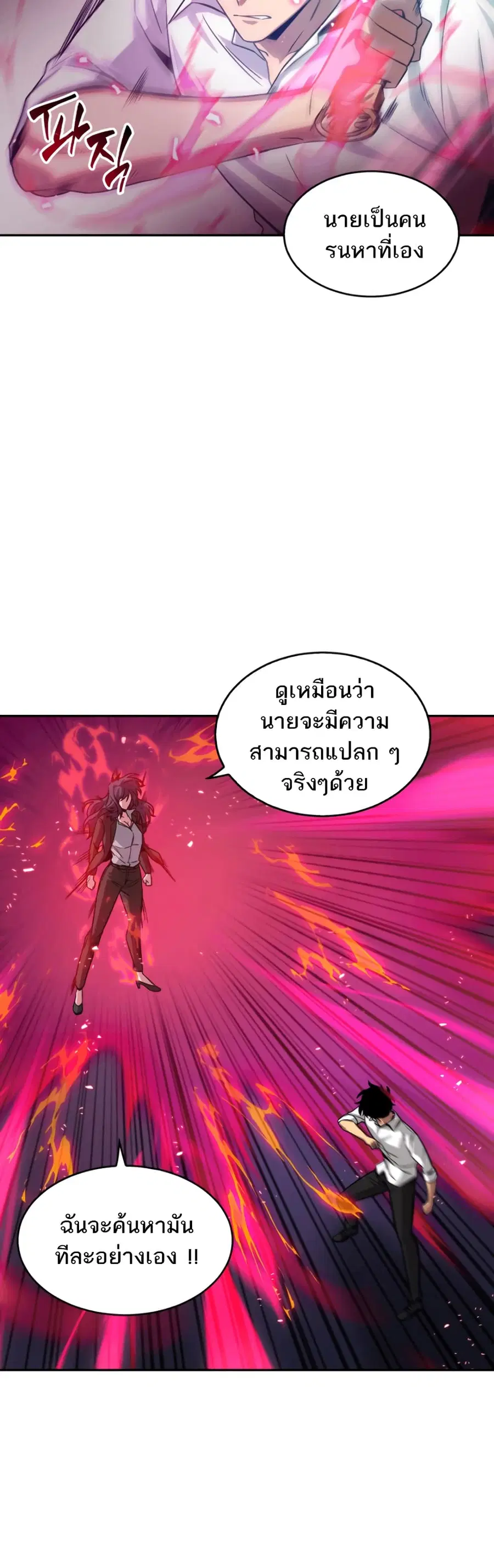 หน้า 42 จาก 51