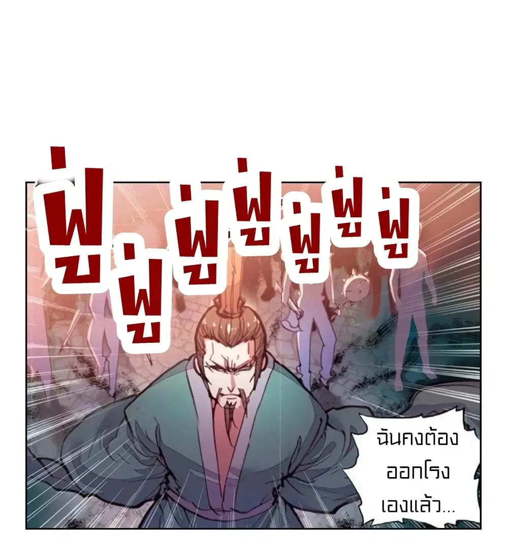 หน้า 40 จาก 45