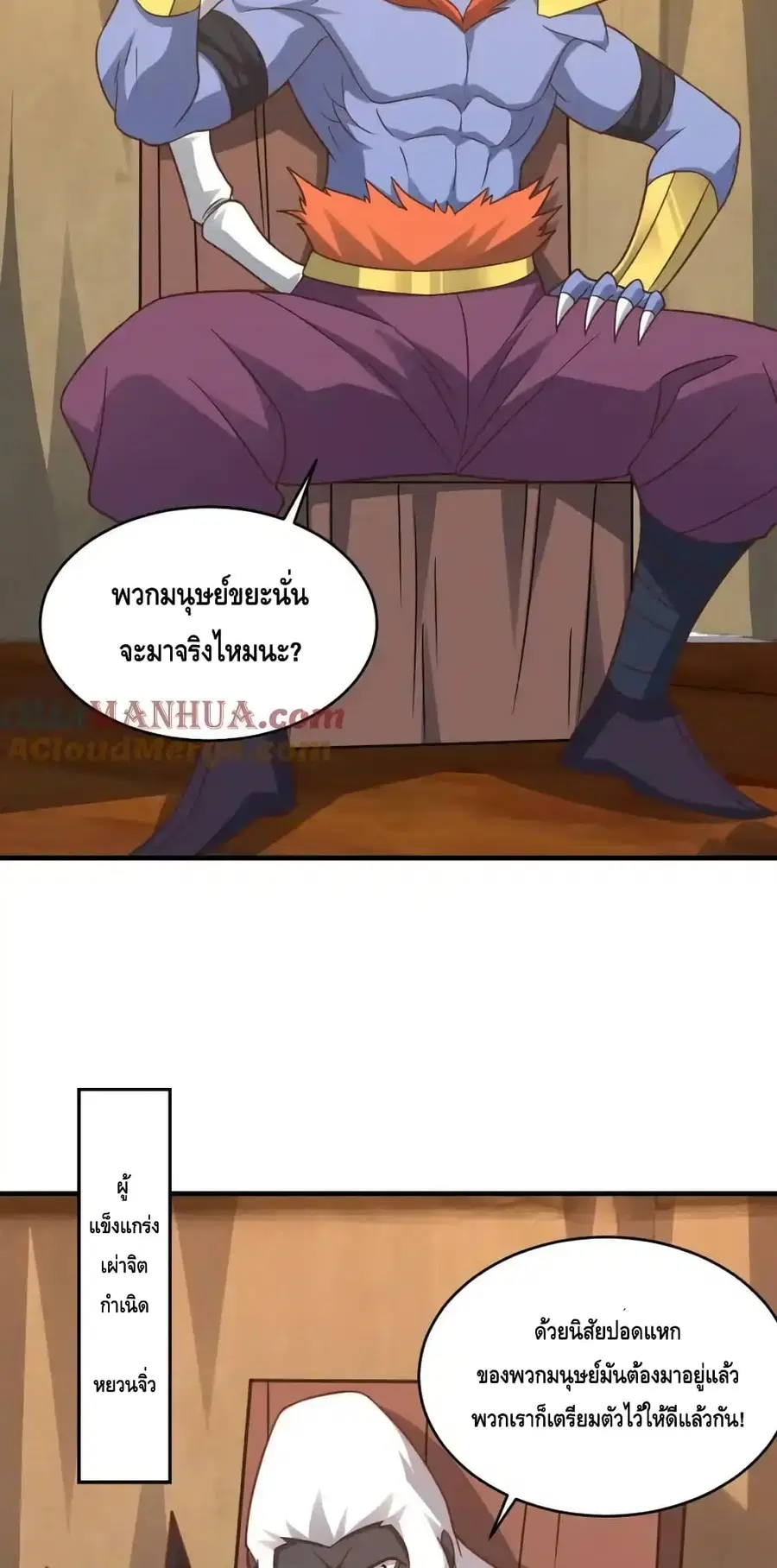 หน้า 15 จาก 62