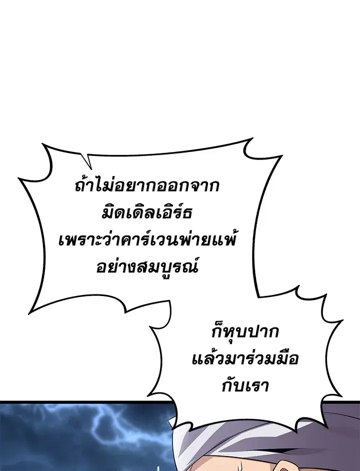 หน้า 118 จาก 133