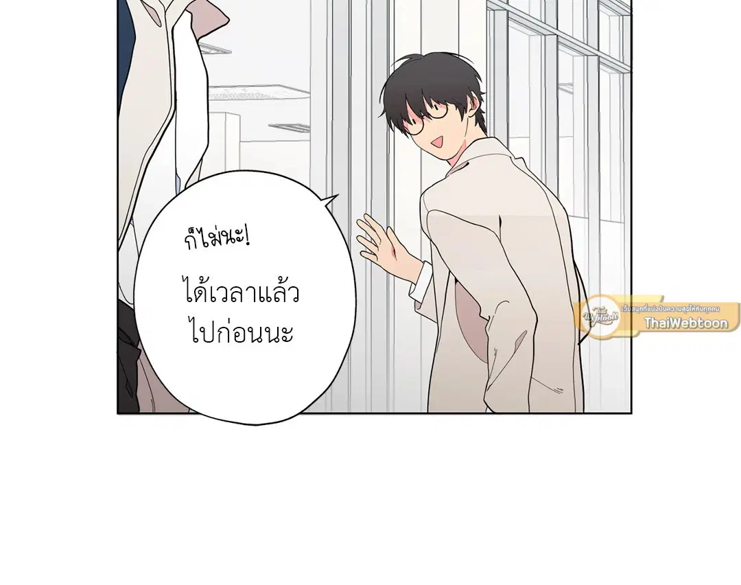 หน้า 56 จาก 75