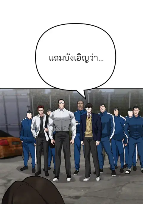 หน้า 58 จาก 208