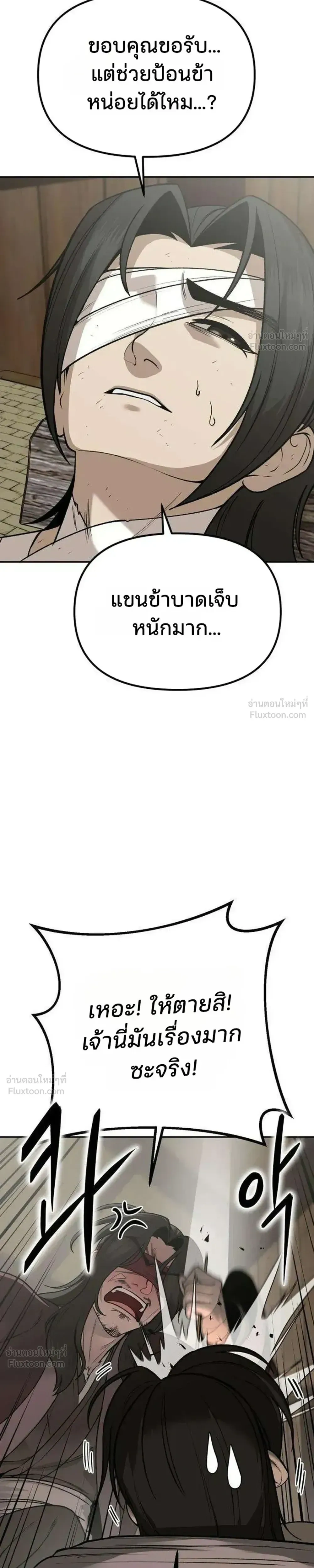 หน้า 13 จาก 60