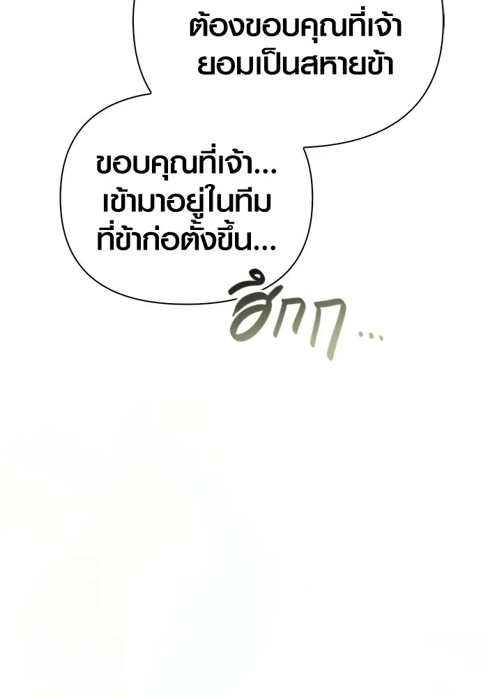 หน้า 187 จาก 233