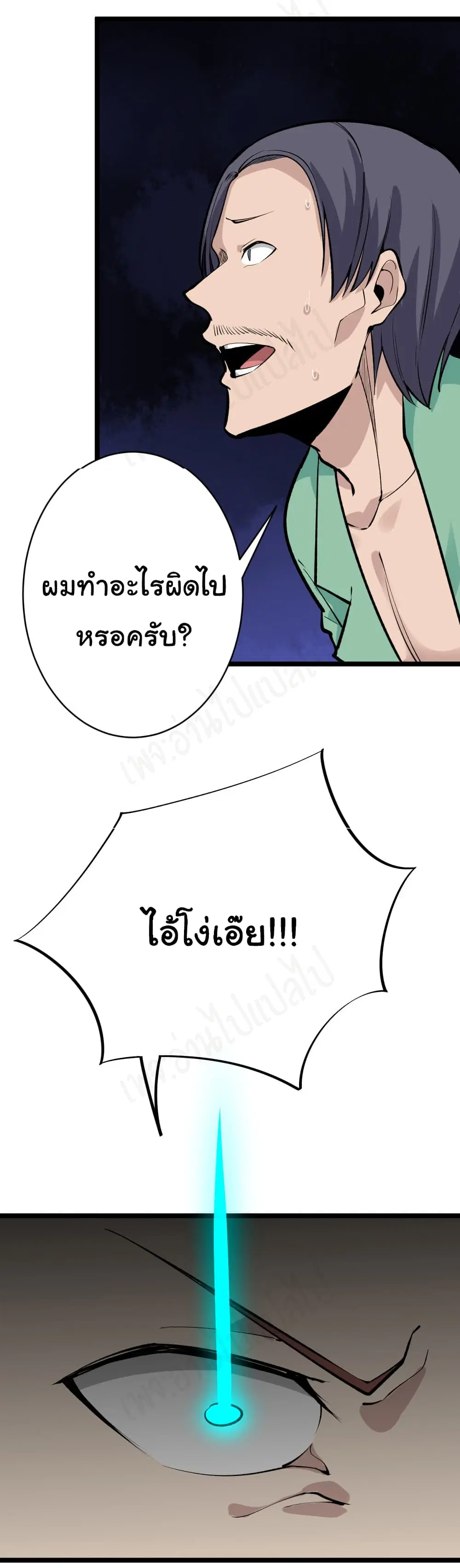 หน้า 25 จาก 37