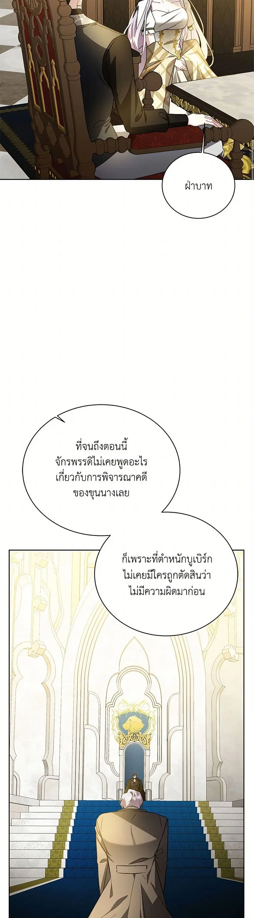 หน้า 6 จาก 38