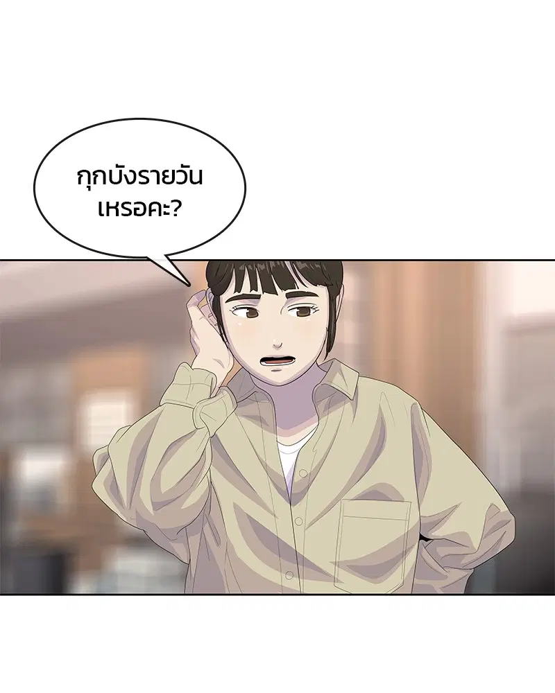 หน้า 86 จาก 111
