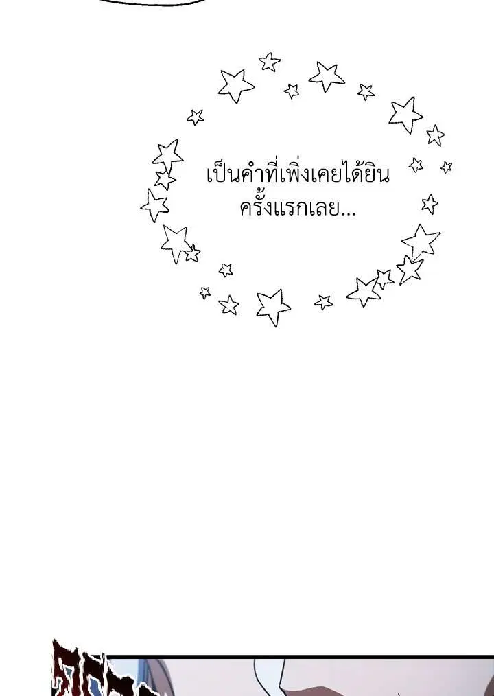 หน้า 94 จาก 106