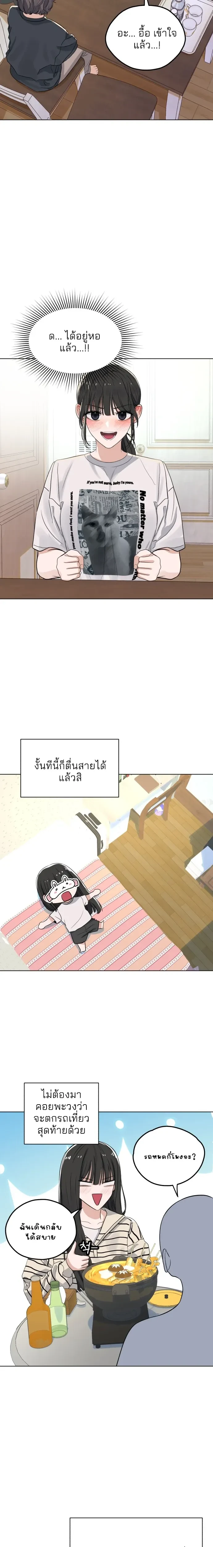 หน้า 7 จาก 33