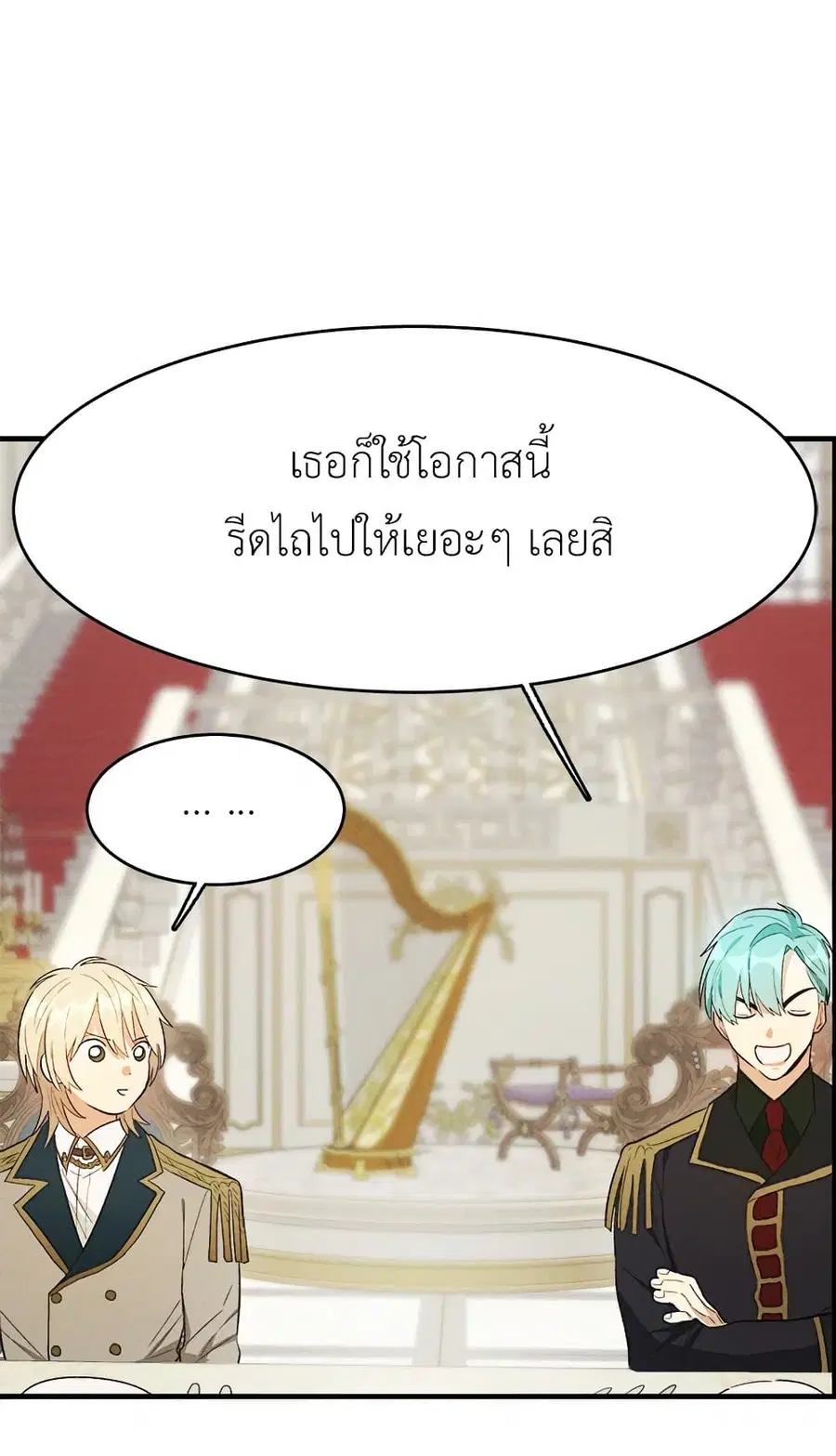 หน้า 60 จาก 62