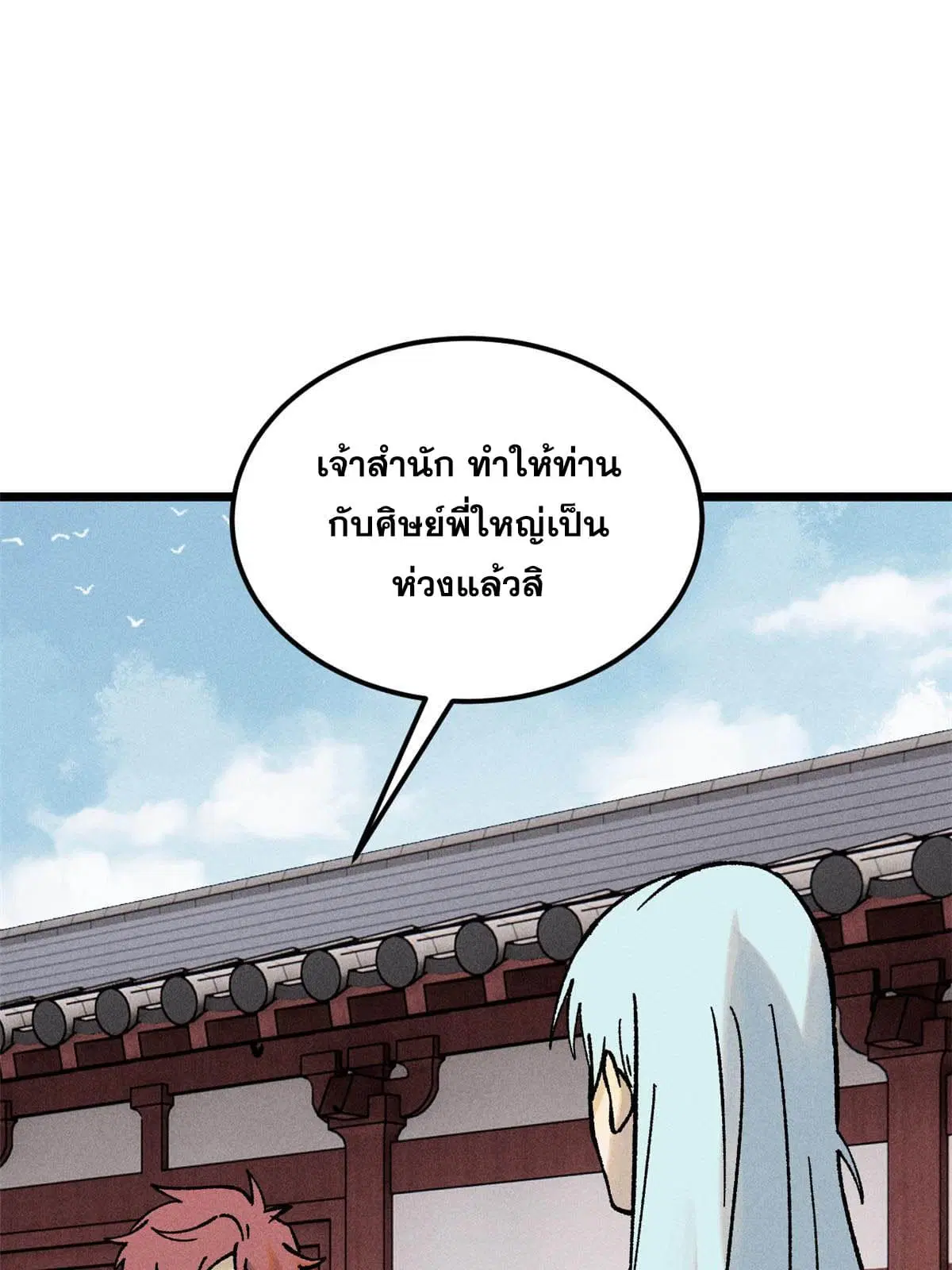 หน้า 11 จาก 82