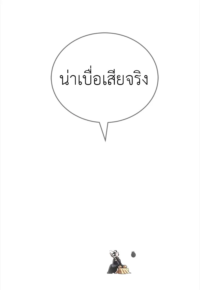 หน้า 23 จาก 220