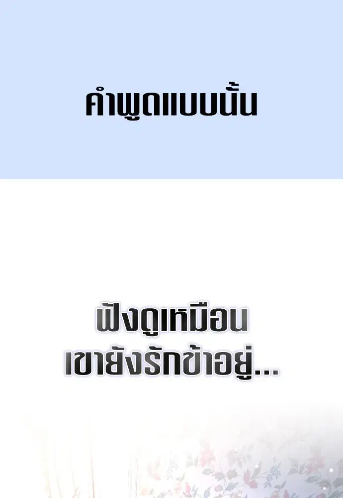 หน้า 62 จาก 146