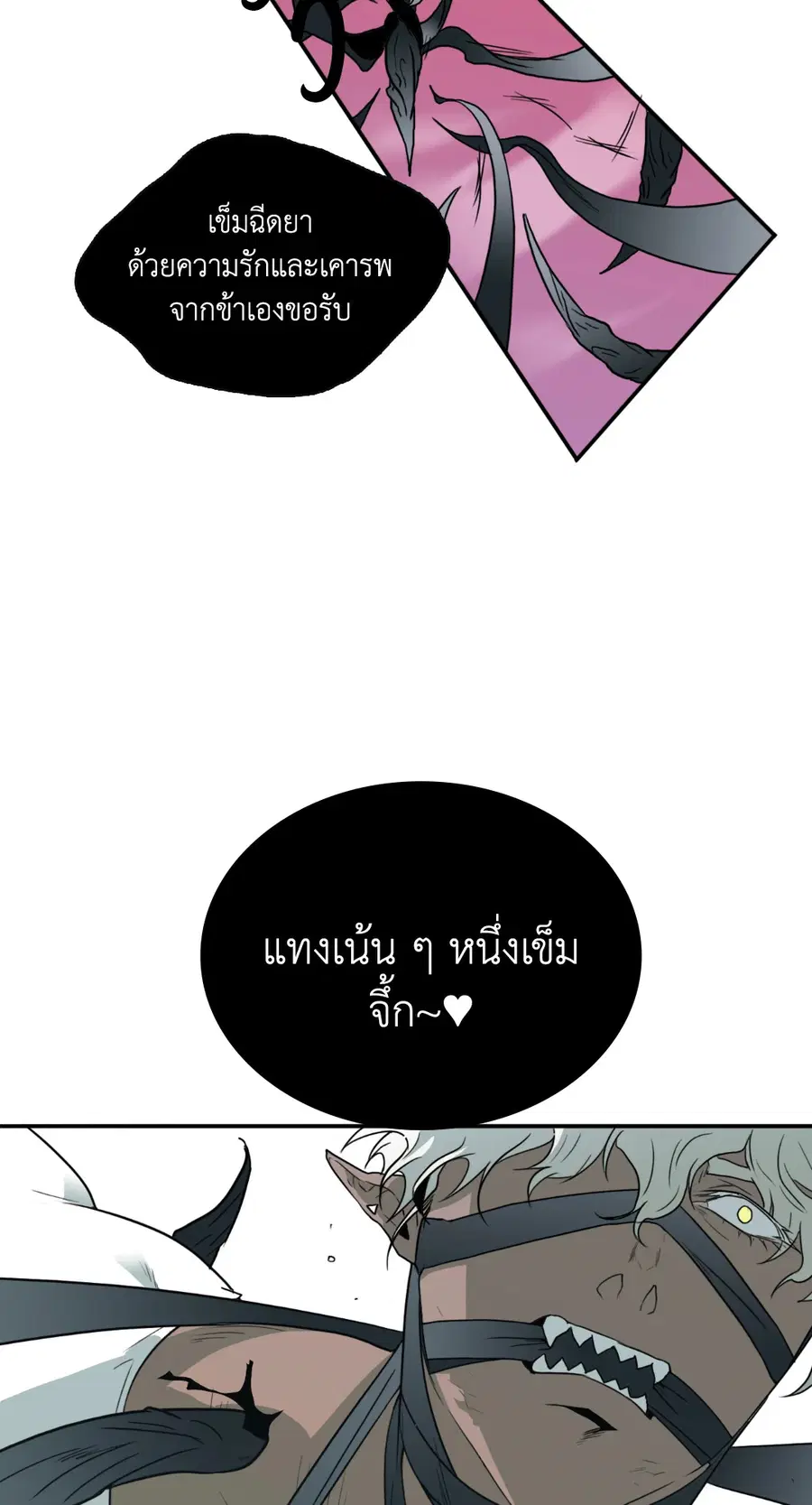 หน้า 9 จาก 64