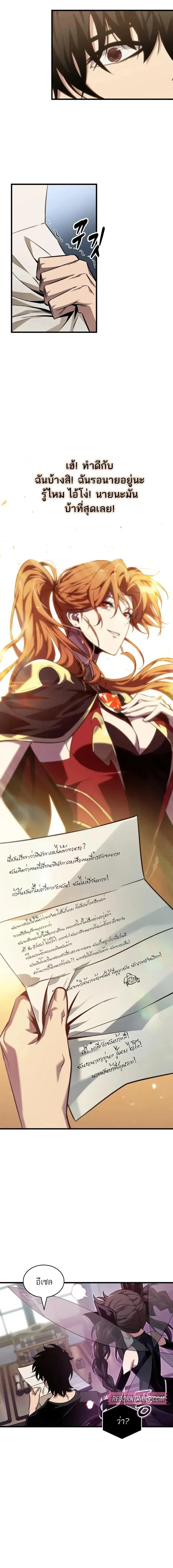 หน้า 14 จาก 15
