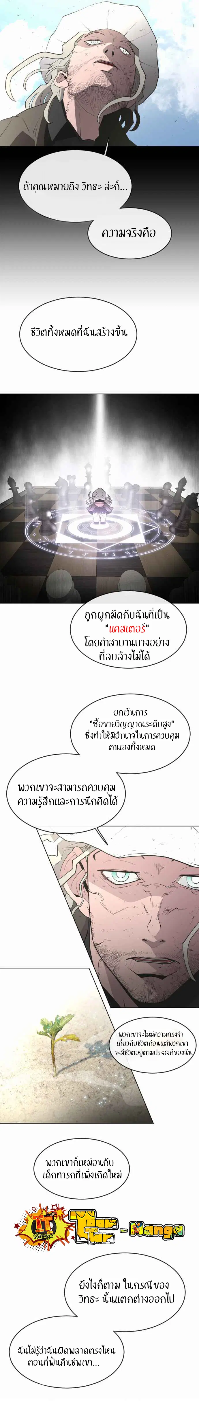 หน้า 12 จาก 18