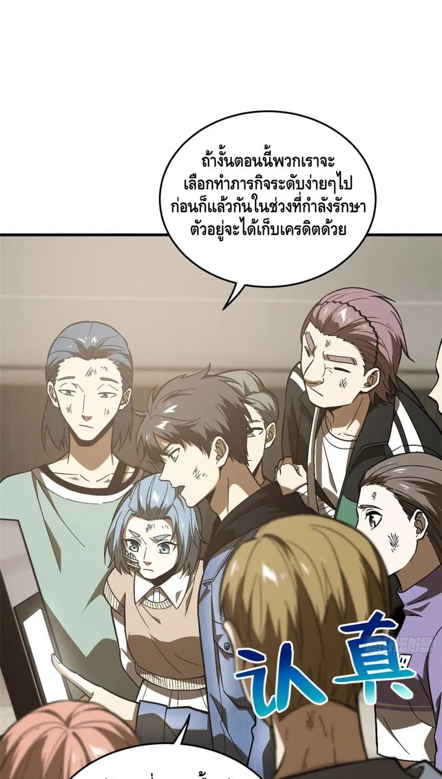 หน้า 2 จาก 42