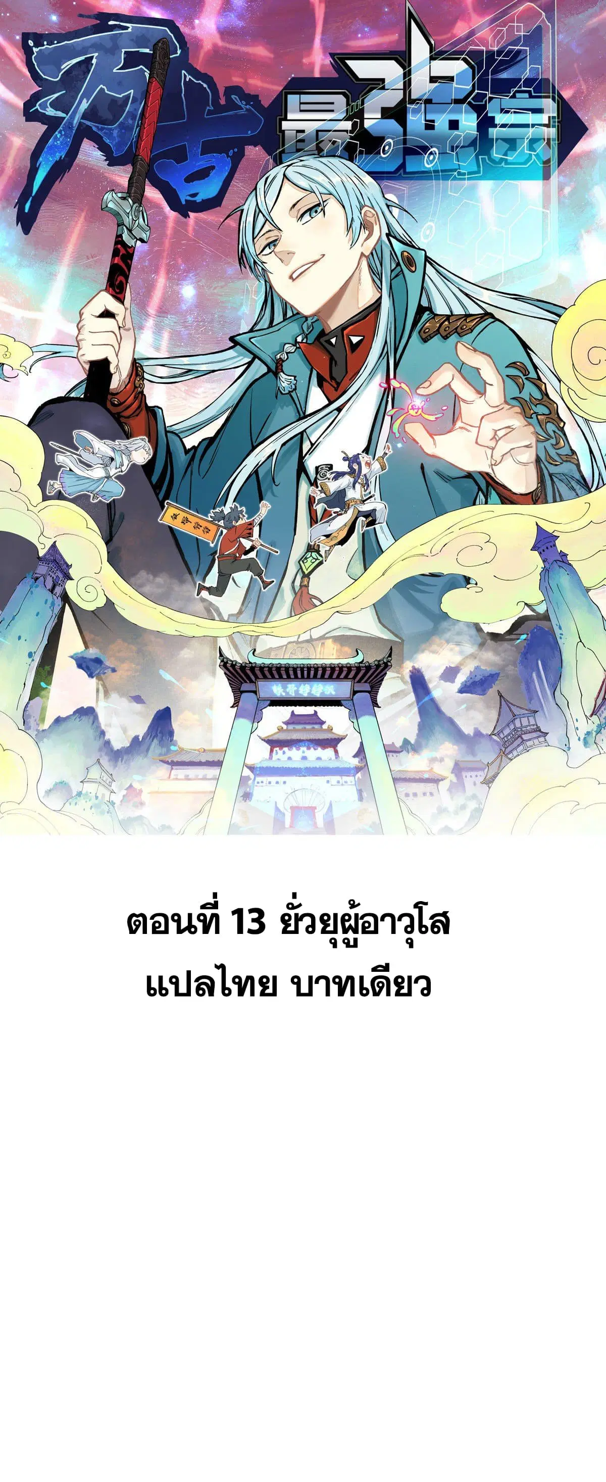 หน้า 1 จาก 35
