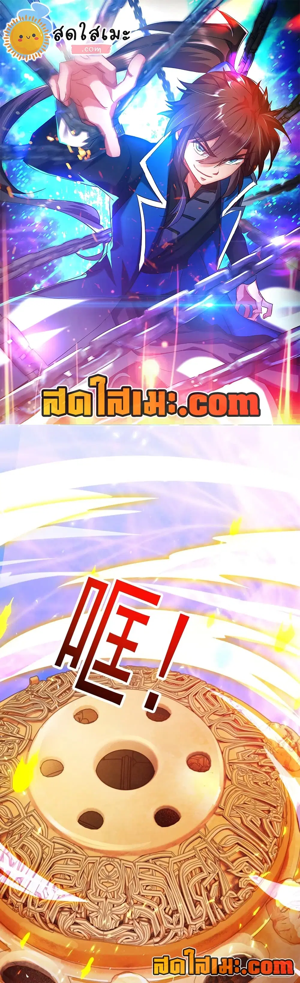หน้า 1 จาก 27