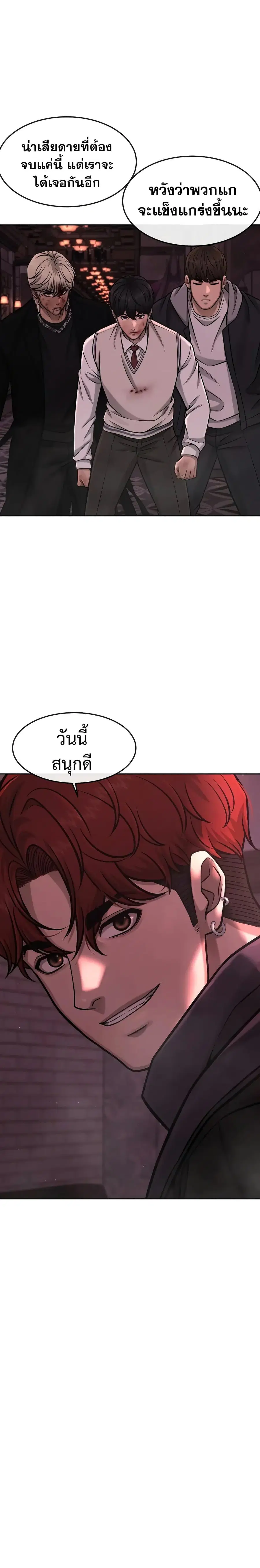 หน้า 15 จาก 62