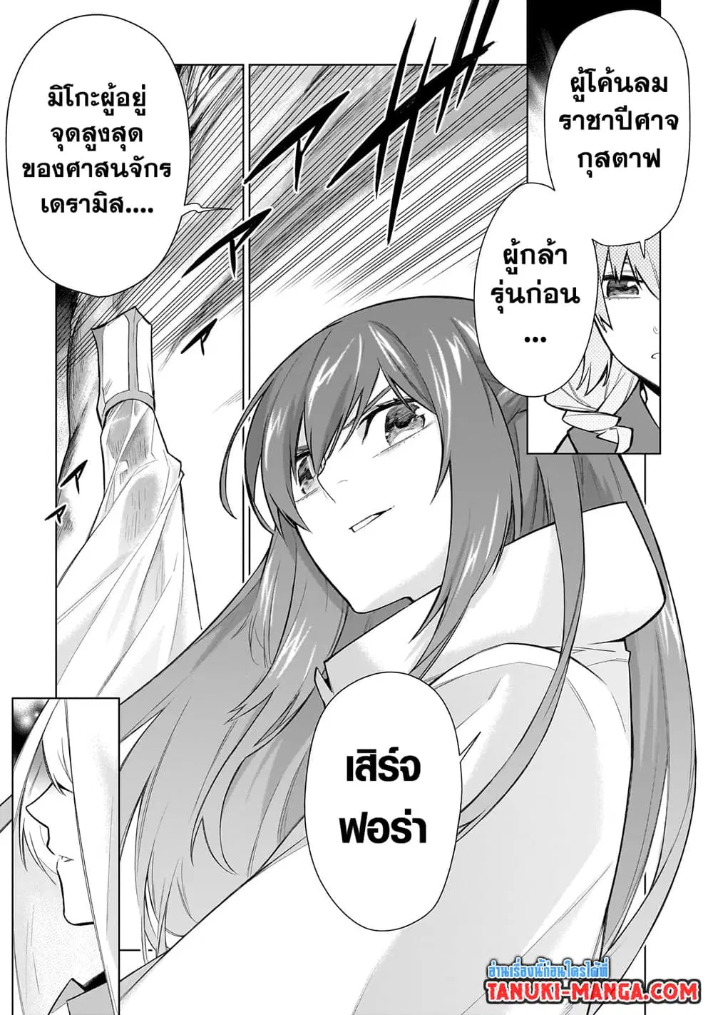 หน้า 14 จาก 16
