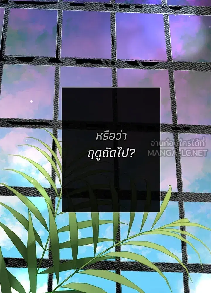 หน้า 93 จาก 155