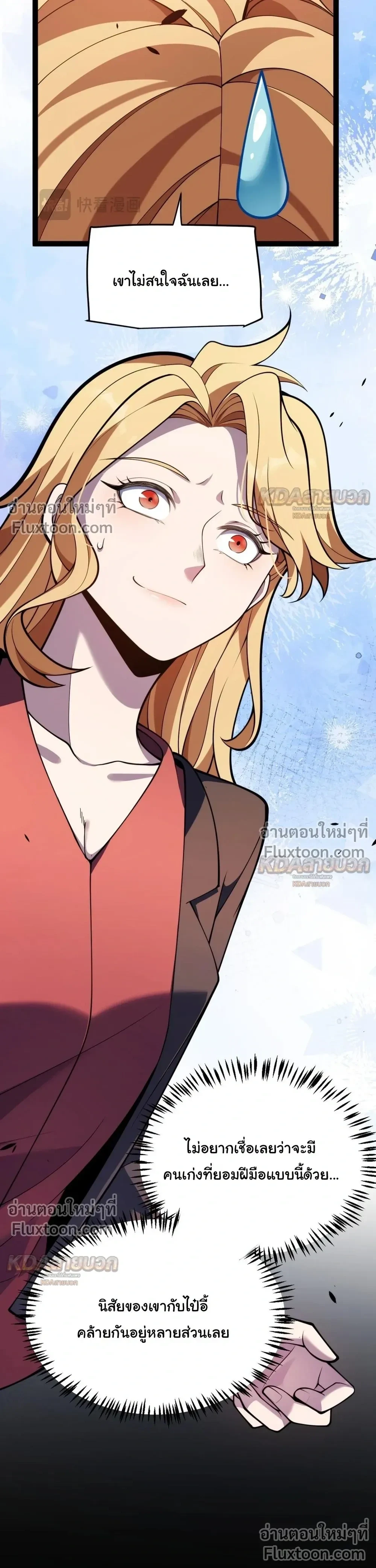 หน้า 19 จาก 25