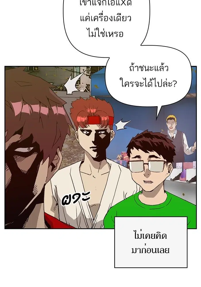 หน้า 41 จาก 136