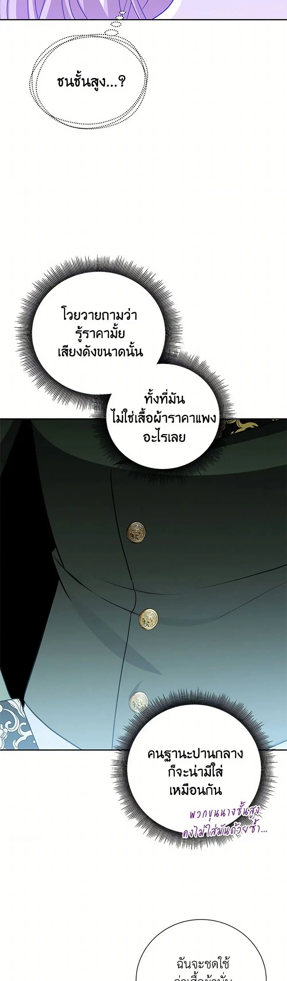 หน้า 17 จาก 40
