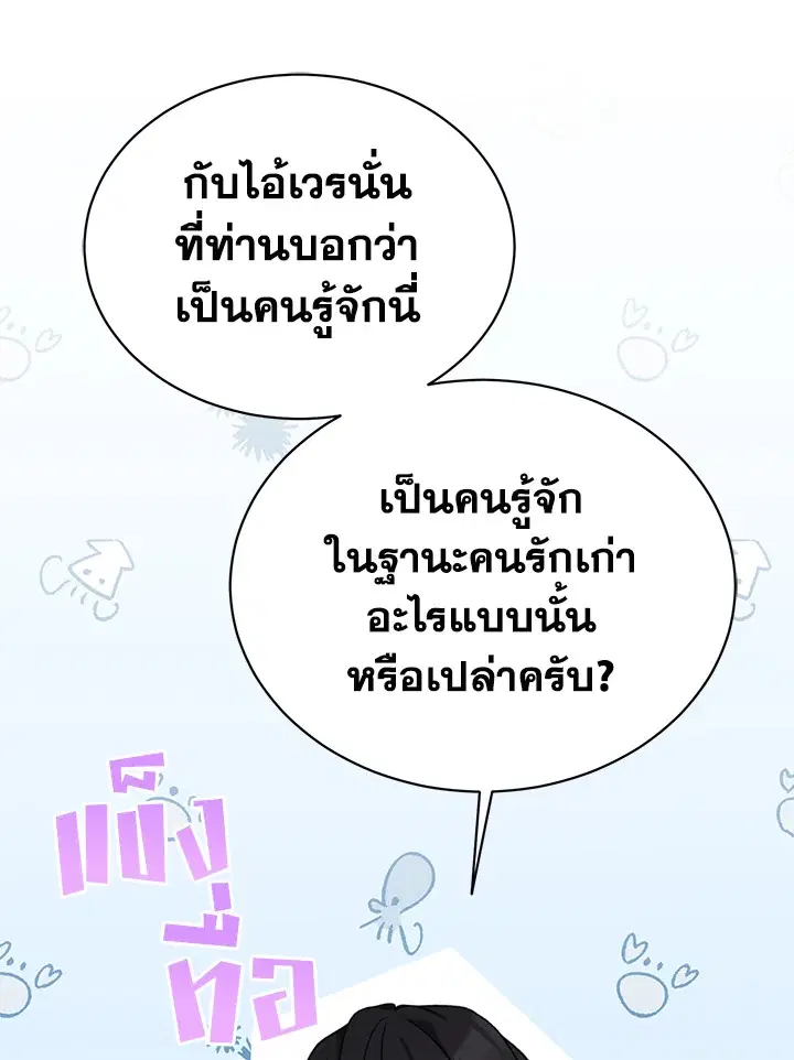 หน้า 77 จาก 110