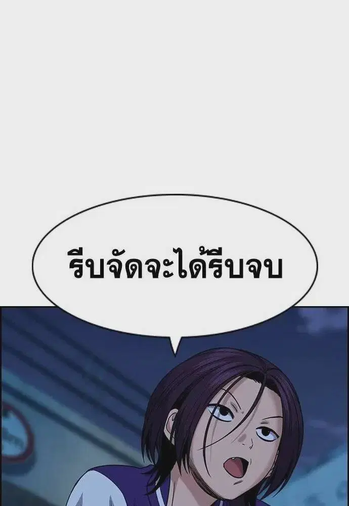 หน้า 97 จาก 120