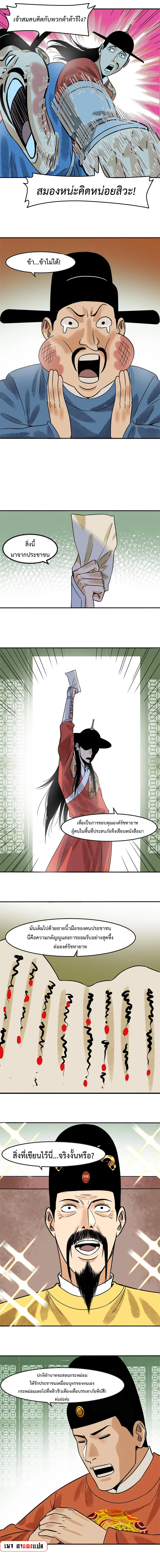 หน้า 6 จาก 9