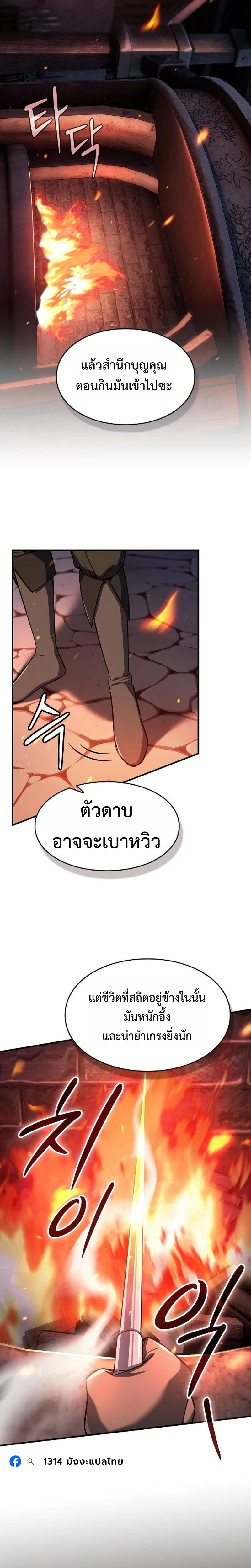 หน้า 6 จาก 23