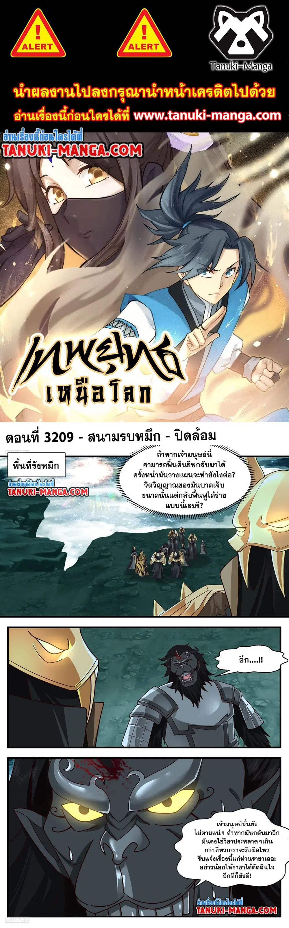 หน้า 1 จาก 2
