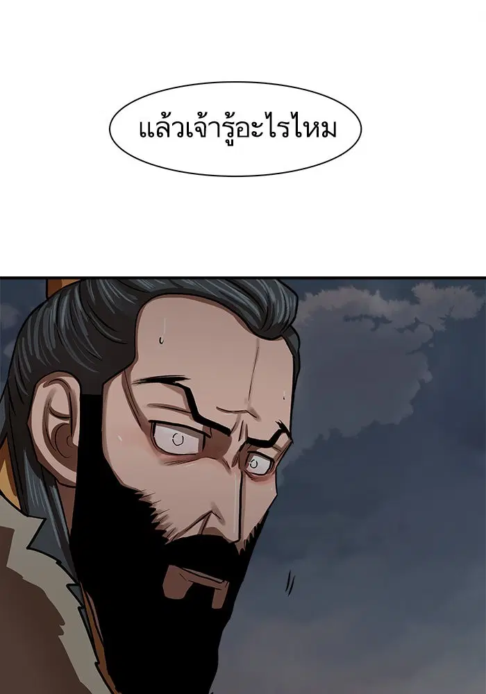 หน้า 66 จาก 104
